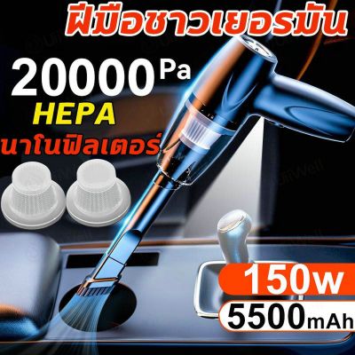 AmazeFan เครื่องดูดฝุ่นขนาดเล็ก ดูดฝุ่นแบบพกพาไร้สาย เล็ก แบบมือถือ 9000Pa vacuum ที่ดูดฝุ่นในรถ ภายในบ้าน ที่ดูดฝุ่นที่นอน รถห้องนอ