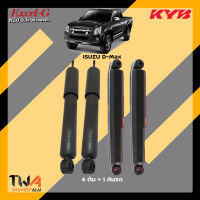 โช๊คอัพ Isuzu D-MAX 4WD ปี02-11 / KYB Excel-G