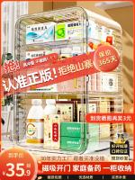 ✇♟ Receive a case of medicine cabinet family pack drugs high-capacity pharmaceutical medical receive arrange storage bin