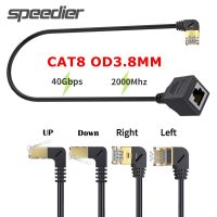 Cat8สายเคเบิลอีเทอร์เน็ตความเร็วสูงสายเคเบิลเครือข่าย RJ45 40Gbps Patch สายจัมเปอร์ Angled Cat 8 LAN ชายกับหญิงสำหรับเราเตอร์โมเด็มชิ้น