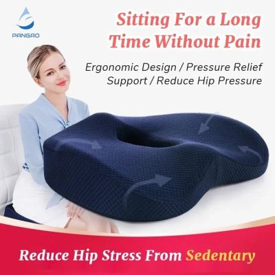 Home Decoration Cushion for Car Office Chair Butt Pad