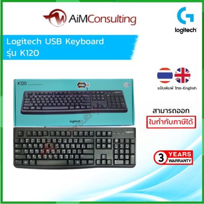 Logitech Keyboard K120 - THAI(Black)