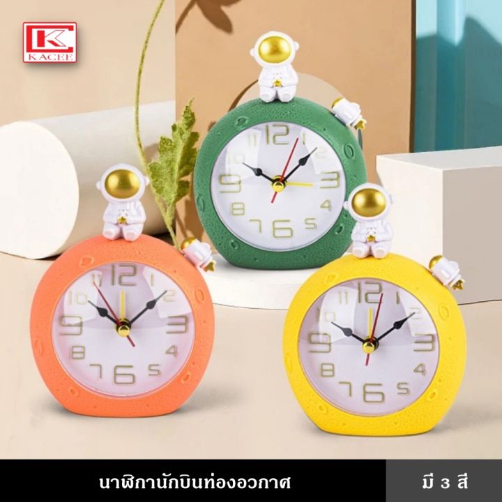 นาฬิกา-นาฬิกาปลุก-นาฬิกาตั้งโต๊ะ-นาฬิกาตกแต่งโต๊ะ-นาฬิกาตกแต่งห้อง-สีสันสวยงาม-มีไฟ-ตั้งปลุกได้