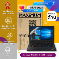 ฟิล์มกันรอย คอม โน๊ตบุ๊ค แบบด้าน Lenovo ThinkPad E595 laptop (15.6 นิ้ว : 34.5x19.6 ซม.) Screen Protector Film Notebook  Lenovo E595 ThinkPad E595 laptop :  Anti Glare, Matte Film (Size 15.6 in : 34.5x19.6 cm.)