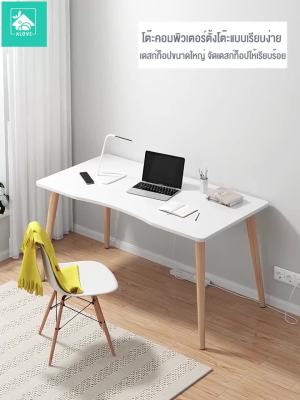 ( โปรโมชั่น++) คุ้มค่า ALOVE 120CM โต๊ะเรียนสีขาว โต๊ะทำงาน โต๊ะเขียนหนังสือ โต๊ะเรียน โต๊ะคอมพิวเตอร์ โต๊ะคอม ความเรียบง่าย โต๊ะทำงานไม้อัด ราคาสุดคุ้ม โต๊ะ ทำงาน โต๊ะทำงานเหล็ก โต๊ะทำงาน ขาว โต๊ะทำงาน สีดำ