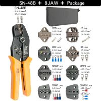 คีมยำหัว SN-48B/ขากรรไกรสำหรับแท็บ2.8 4.8 6.3ดึง/ท่อ/ฉนวนชุดขั้วไฟฟ้าเครื่องมือซ่อมแคลมป์จับ