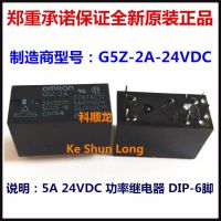 100%Original New G5Z-2A-12VDC G5Z-2A-12V G5Z-2A-DC12V G5Z-2A-24VDC G5Z-2A-24V G5Z-2A-DC24V DIP-6 5A 12VDC 24VDC Power Relay Electrical Circuitry Parts