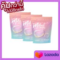 Malinest L-Gluta มาลิเนส คอลลาเจน สูตรปราบฝ้า กระ สิว ( 3 ซอง )