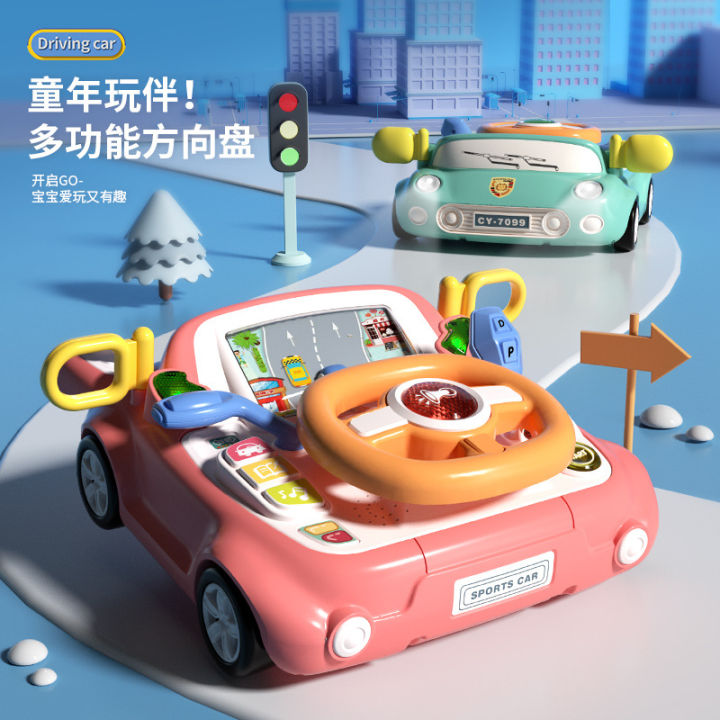 สินค้าใหม่พวงมาลัยรถเด็กของเล่นจำลองจำลองการขับรถแสงเพลงมัลติฟังก์ชั่ของขวัญการศึกษาปฐมวัย