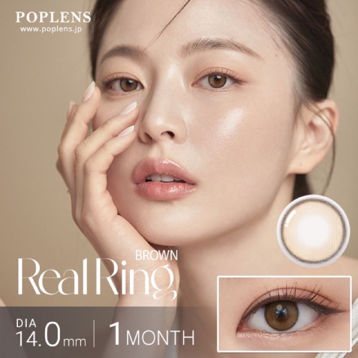 olens-realring-คอนแทคเลนส์เกาหลี-รายเดือน-รุ่นใหม่ล่าสุด