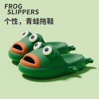 Frog Slippers Women Students Funny Thick-Soled Non-Slip Wear In Summer Womens