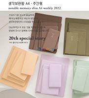 Full Notable Memory Slim A4 Weekly 2022 Diary Notebook Appointment Book A4 Diary Weekly Organiser Full Year Asst Office School