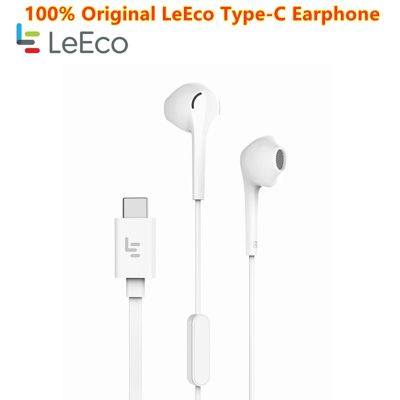 （Orange home earphone cover）หูฟัง USB ชนิด C ของแท้,ชิปหูฟัง HiFi Letv Leeco CDLA ระบบเสียงแบบไม่สูญเสียสัญญาณดิจิตอลสำหรับ Max2 Le 2 3 Pro
