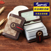 Anti-theft card package womens bank card sets mens Korea multi-card card package large capacity credit card ID