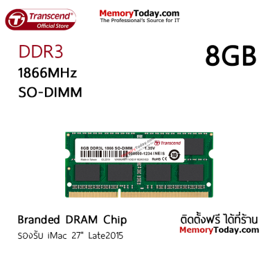 Transcend 8GB DDR3 1866 SO-DIMM Memory (RAM) for Laptop, Notebook (TS1GSK64W8H) / รองรับ iMac Retina 5K, 27", Late2015