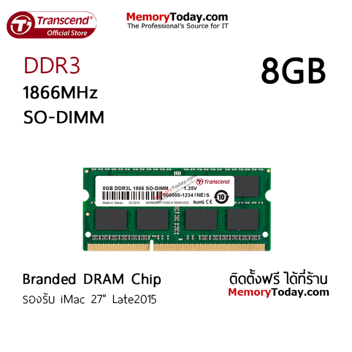 transcend-8gb-ddr3-1866-so-dimm-memory-ram-for-laptop-notebook-ts1gsk64w8h-รองรับ-imac-retina-5k-27-late2015