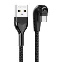 REMAX RC-177a Heymanba II 2.1A USB ไปยัง USB-C/ประเภท-C 180องศาข้อศอกสายข้อมูลเล่นเกมถักโลหะผสมสังกะสีความยาวสายเคเบิล: 1เมตร