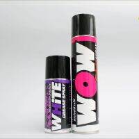 LUBE71 แพ็คคู่ // สเปรย์ล้างโซ่ WOW EXTRA ขนาด 350ML.(เล็ก) + สเปรย์หล่อลื่นโซ่ WHITE จารบีขาว ขนาด 200ML.(เล็ก) ไม่ดีด ใช้งานได้ทันที