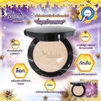 Babalah Magic Bee Powder SPF20 แป้งบาบาร่า แป้งไขผึ้งฝรั่งเศส แป้งพัฟบาบาร่า สูตรไขผึ้งฝรั่งเศส