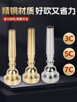 ☒◈ B-down trumpet mouthpiece 5C7C number mouth beginner labor-saving Young Pioneers students play general instrument