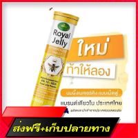 Free Delivery Jaree Jou Jelloo ??nature s king royal jelly plus Fast Ship from Bangkok