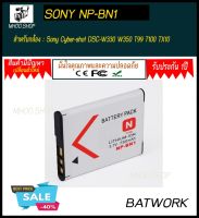 แบตกล้องโซนี่ รุ่นแบต SONY NP-BN1 for Sony Cyber-shot DSC-W330 W350 T99 T100 TX10