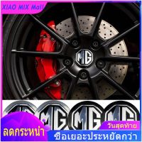 【 ร้อนแรง 】4ชิ้นสำหรับ MG โรงรถมอร์ริส MG 3 5 6 7 TF ZR ZS GS GT HS EZS EHS 56มม. ศูนย์ล้อรถสติ๊กเกอร์สัญลักษณ์การถอดรหัสภายนอก