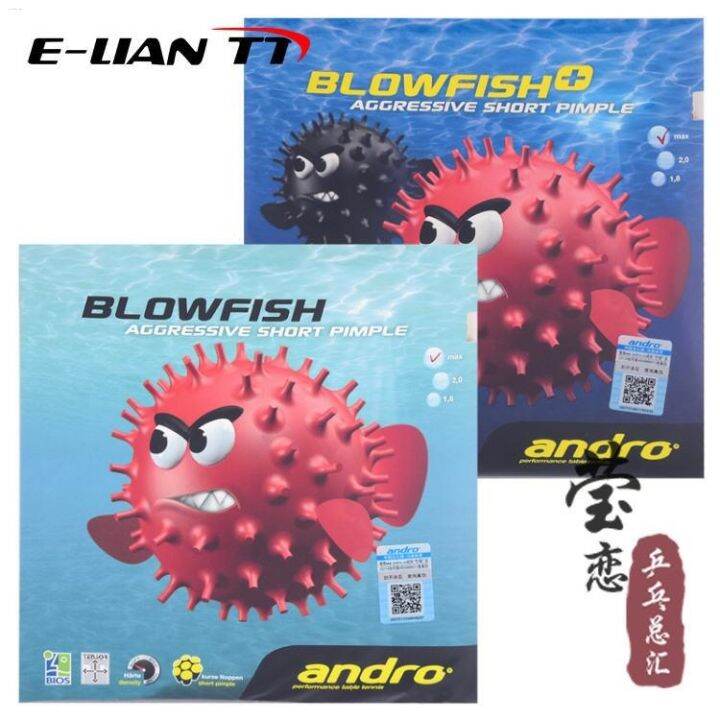 Yinglian Andro Shore Degree Internal Energy Table Tennis Rubber