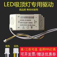 ✲ drive power supply dimming light bar constant current ballast fire transformer single and double stepless 36W48W