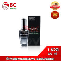 REVIVE (กล่องสีดำ) รีไวฟ์ เซรั่มเพิ่มขนาดเส้นผม และบำรุงหนังศีรษะ  (1 ขวด 30 มล.)