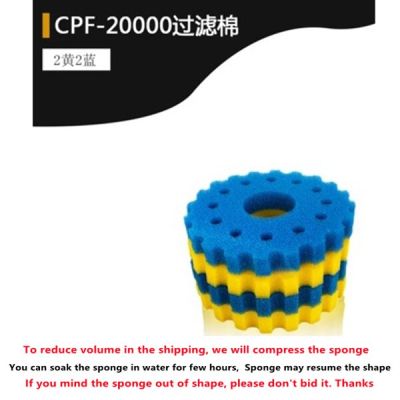 แผ่นโฟมรองฟองน้ำกรองบ่ออะไหล่สำรองสำหรับ CPF-5000 10000/15000 SUNSUN GRECH CPA CPF-20000ใหม่ CPF-20000