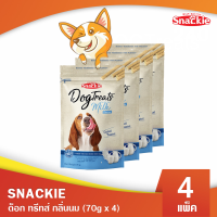 Snackie ด็อก ทรีทส์ กลิ่นนม (70g x 4) ขนมสุนัข ขนมหมา กลิ่นหอม เคี้ยวง่าย