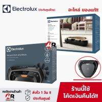 ฟิลเตอร์ เครื่องดูดฝุ่น Electrolux ใช้สำหรับ รุ่น 2PURE i9.2  / PI92-6SGM / PI92-6STN/ PURE i9