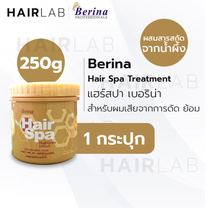 พร้อมส่ง-250g-สีทอง-berina-hair-spa-hair-treatment-cream-plus-honey-extract-เบอริน่า-แฮร์-สปา-แฮร์ทรีทเมนท์ครีม-น้ำผึ้ง