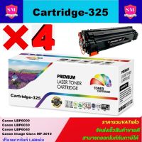 ตลับหมึกเลเซอร์โทเนอร์ Canon Cart 325/312/313 (แพ็ค4กล่องราคาพิเศษ) color box ดำ  สำหรับปริ้นเตอร์รุ่น Canon Laser Shot LBP3018/3108/3050/3150/3010/3100/Shot LBP6000/6018/6200/i-SENSYS LBP6020