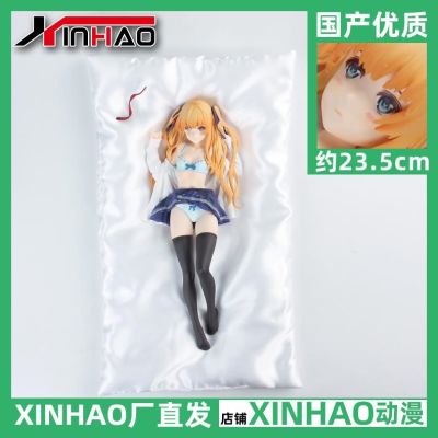 XINHAO Factory Passerby heroine Yingli pear pillow domestic high-quality xinhao figure animation model 【APR】