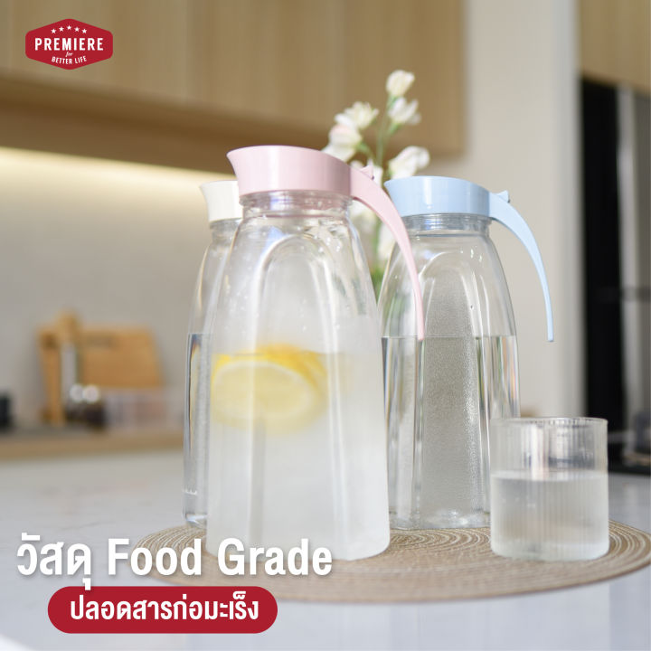 new-เหยือกน้ำพลาสติก-ความจุ-1-700-ml-พลาสติก-food-grade-ดีไซน์สวยงาม-ใช้งานง่าย-2-ชิ้น