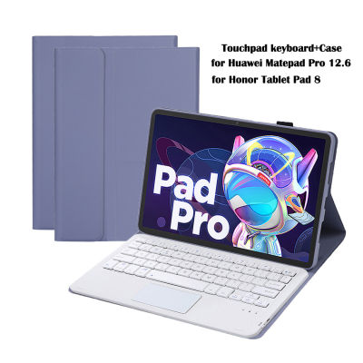 LENTOPGOODS เมจิกแป้นพิมพ์ทัชแพดสำหรับเกียรติยศแท็บเล็ต Pad 8หนังปกสมาร์ทสำหรับหัวเว่ย Matepad Pro 12.6กรณีแป้นพิมพ์ไร้สาย + ปากกา