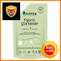 น้ำยาปรับผ้านุ่ม PIPPER 750ml NATURALFABRIC SOFTENER REFILL PIPPER 750ML NATURAL **ราคารวม Vat แล้วค่ะ ไม่มีบวกเพิ่ม**