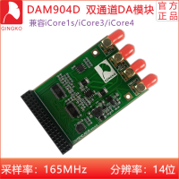 DAM904D Dual-Channel DA MODULE DAC904 FPGA บอร์ดพัฒนาสนับสนุน