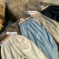 Cotton trouser กางเกงขายาวผ้าฝ้าย กางเกงผู้หญิงมินิมอล 9120