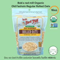 Bobs red mill Organic Old Fashoin Regular Rolled Oats 16oz.