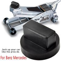 Jack Jacking Point Pad Lifting Support Hard Rubber for Mercedes Benz UK Rubber Jacking Point Jack Pad Adaptor