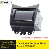 Double Din Fascia สำหรับ Honda Accord 2002-2007วิทยุ DVD สเตอริโอ CD แผง Dash ติดตั้ง Trim Kit Face กรอบ DVD Fasica