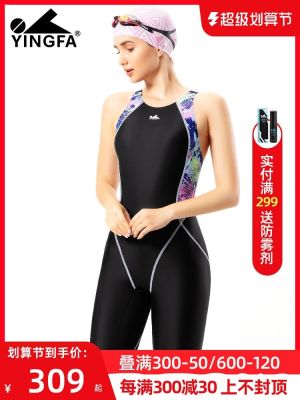 Yingfa ชุดว่ายน้ำสำหรับผู้หญิง,ชุดว่ายน้ำสำหรับแข่งขันแข่งขันแข่งขันการฝึกอาชีพรัดหน้าท้องลดแรงดึงชุดว่ายน้ำกีฬา