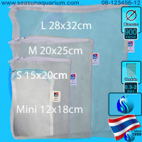 ? SeaSun TIP Media Bag 500ml / 1L / 2L ถุงมีเดีย ถุงใส่ไส้กรอง filter bag filter mediabag ถุงตาข่ายไนล่อน ตาถี่ ถุงคาร์บอน