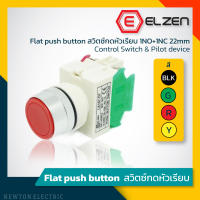 Elzen - D7 สวิตซ์กดหัวเรียบ 1NO+1NC 22mm