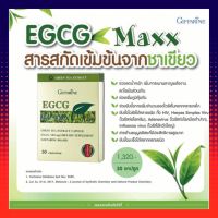 อี จี ซี จี แมกซ์ สารสกัดจากชาเขียว  EGCG Maxx ขนาด 30 แคปซูล