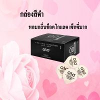 ถุงยางอนามัยoloกล่องดำ สูตรไฮยารูลอน บำรุงผิว1กล่อง10ชิ้น（#2）