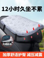 ⊙ storage set of soft cushion more electric cars modified motorcycle seat the